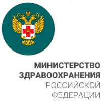 Министерство Здравоохранения Российской Федерации